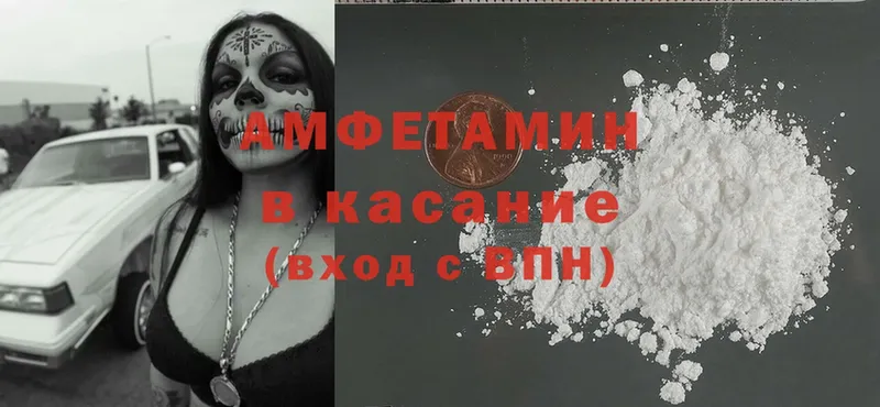 Amphetamine VHQ  Шелехов 