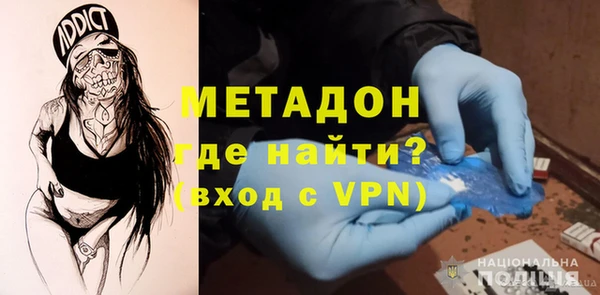 MDMA Premium VHQ Бугульма