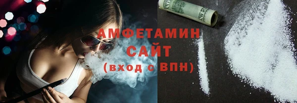 MDMA Premium VHQ Бугульма