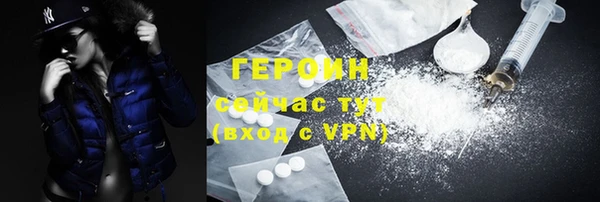 MDMA Бронницы