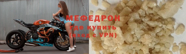 MDMA Бронницы