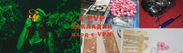 MDMA Premium VHQ Бугульма