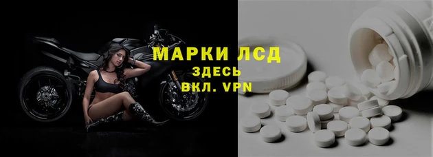 MDMA Бронницы