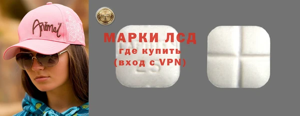 MDMA Бронницы