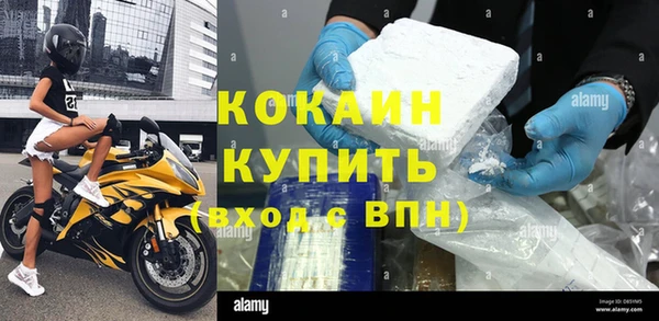 MDMA Premium VHQ Бугульма