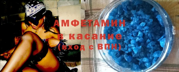 MDMA Бронницы