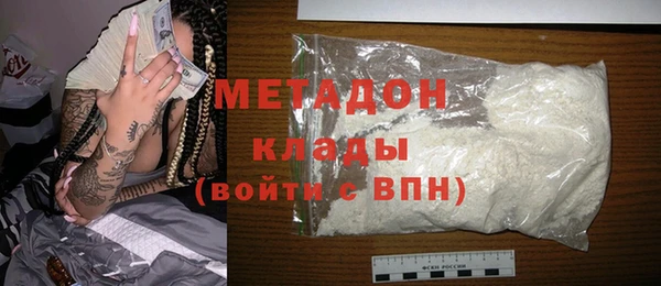 MDMA Бронницы