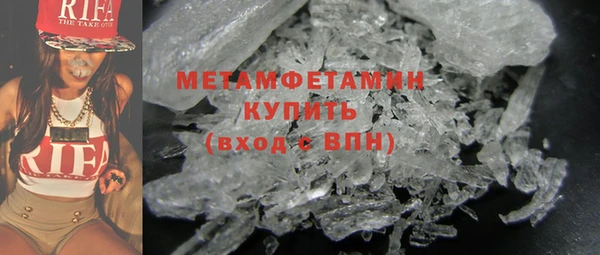 MDMA Бронницы