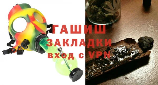 MDMA Бронницы