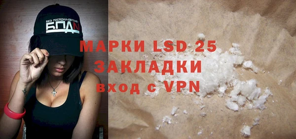 MDMA Premium VHQ Бугульма