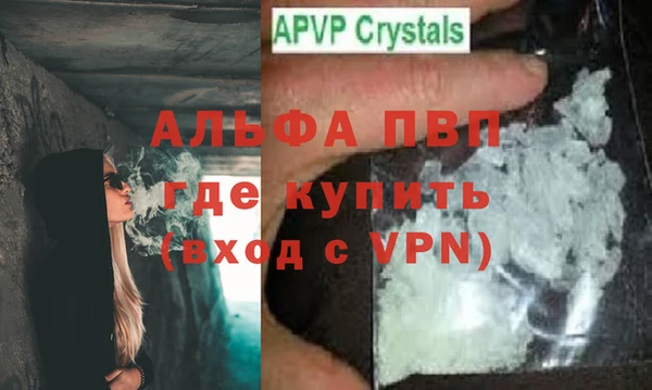 MDMA Premium VHQ Бугульма