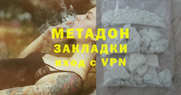 MDMA Premium VHQ Бугульма